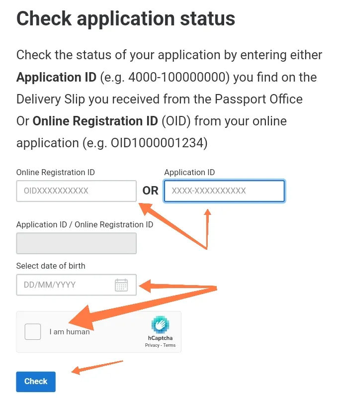 ই পাসপোর্ট চেক করার নিয়ম | E Passport Check Online